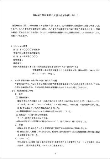 sm02-09