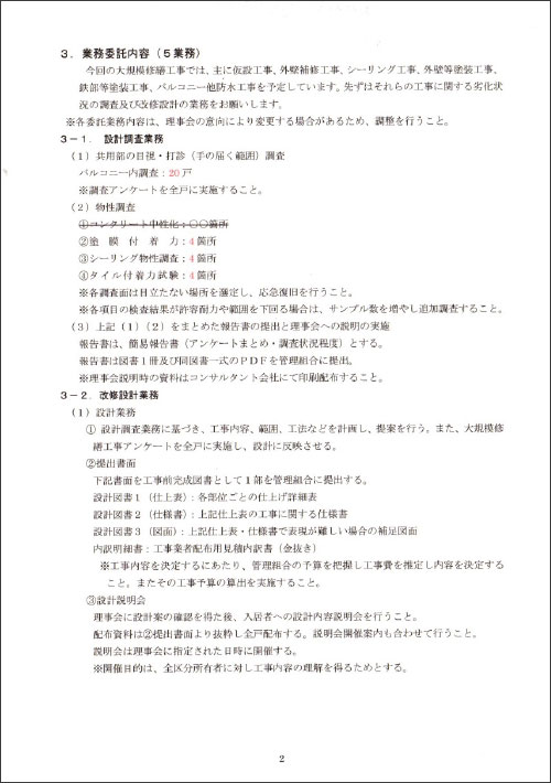 sm03-16 (1)